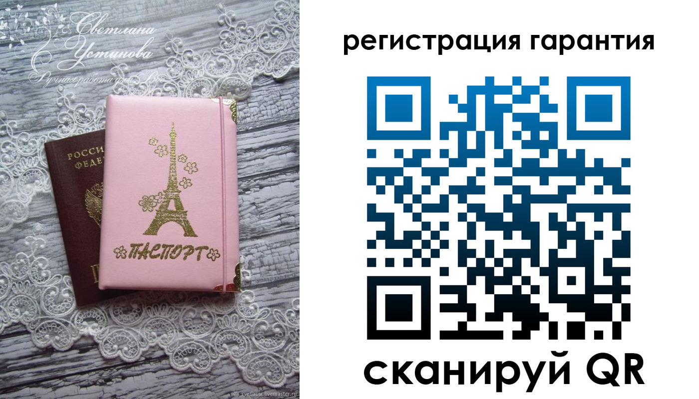 прописка штамп в Кашине