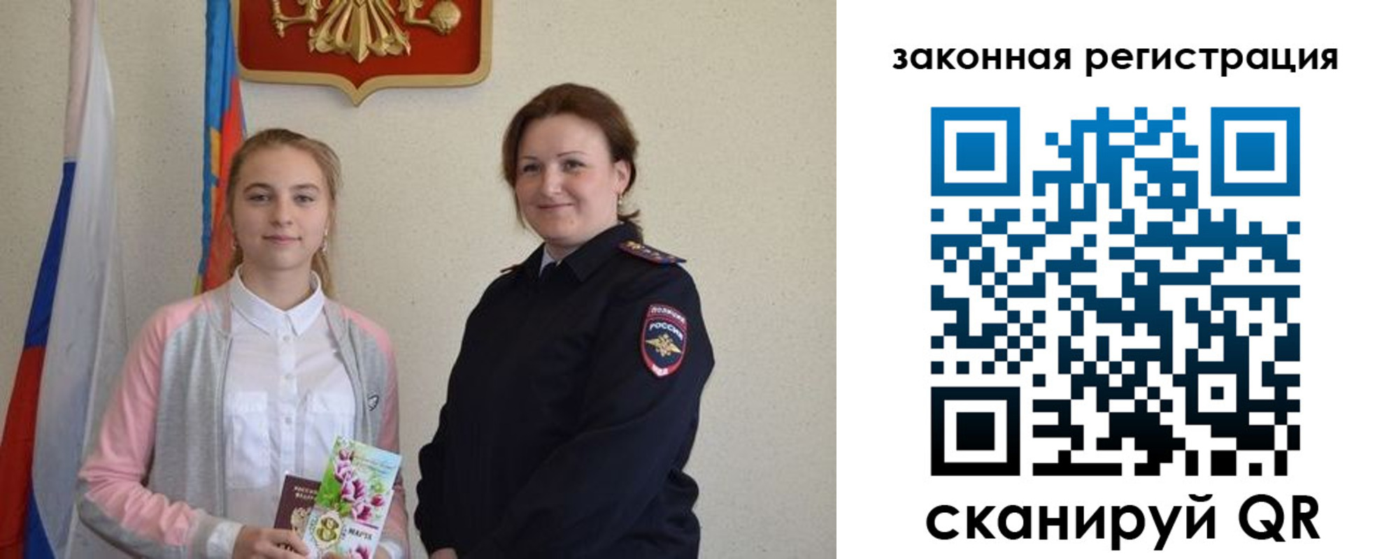 прописка регистрация в Кашине