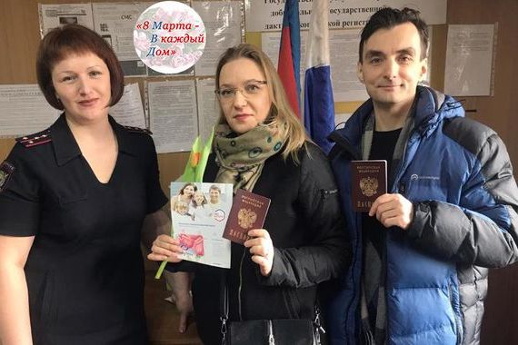 прописка в Кашине